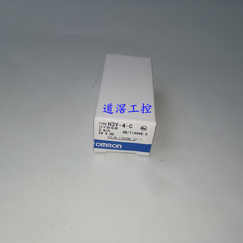 H3Y-4-C 24VDC  5S   欧姆龙OMRON固态定时器