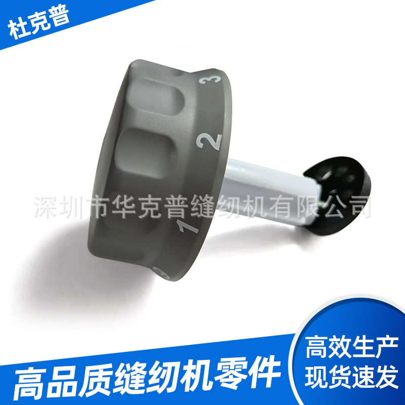 杜克普0667 315634左扭环缝纫机零件 杜克普缝纫机配件厂家直供