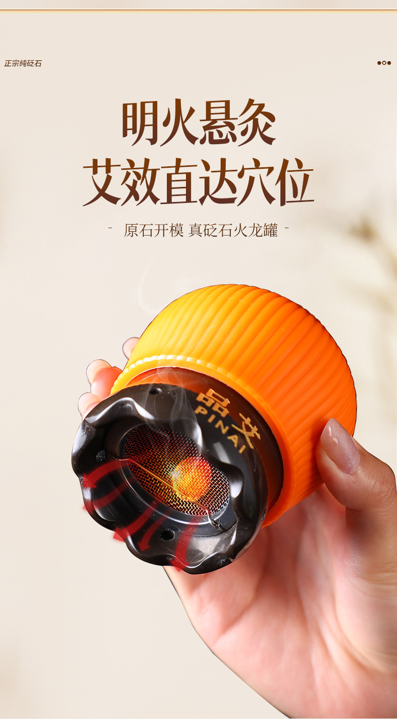 Bian Stone Fire Dragon Cupping Jar Set 2 Piece Moxibustion Massage Gua Sha Warm Therapy Tool Gift Box quality and texture