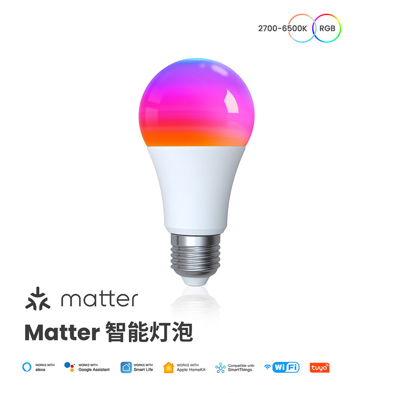 matter智能灯泡球跨平台苹果涂鸦AlexaGoogle彩色RBG调光WiFi远程|undefined