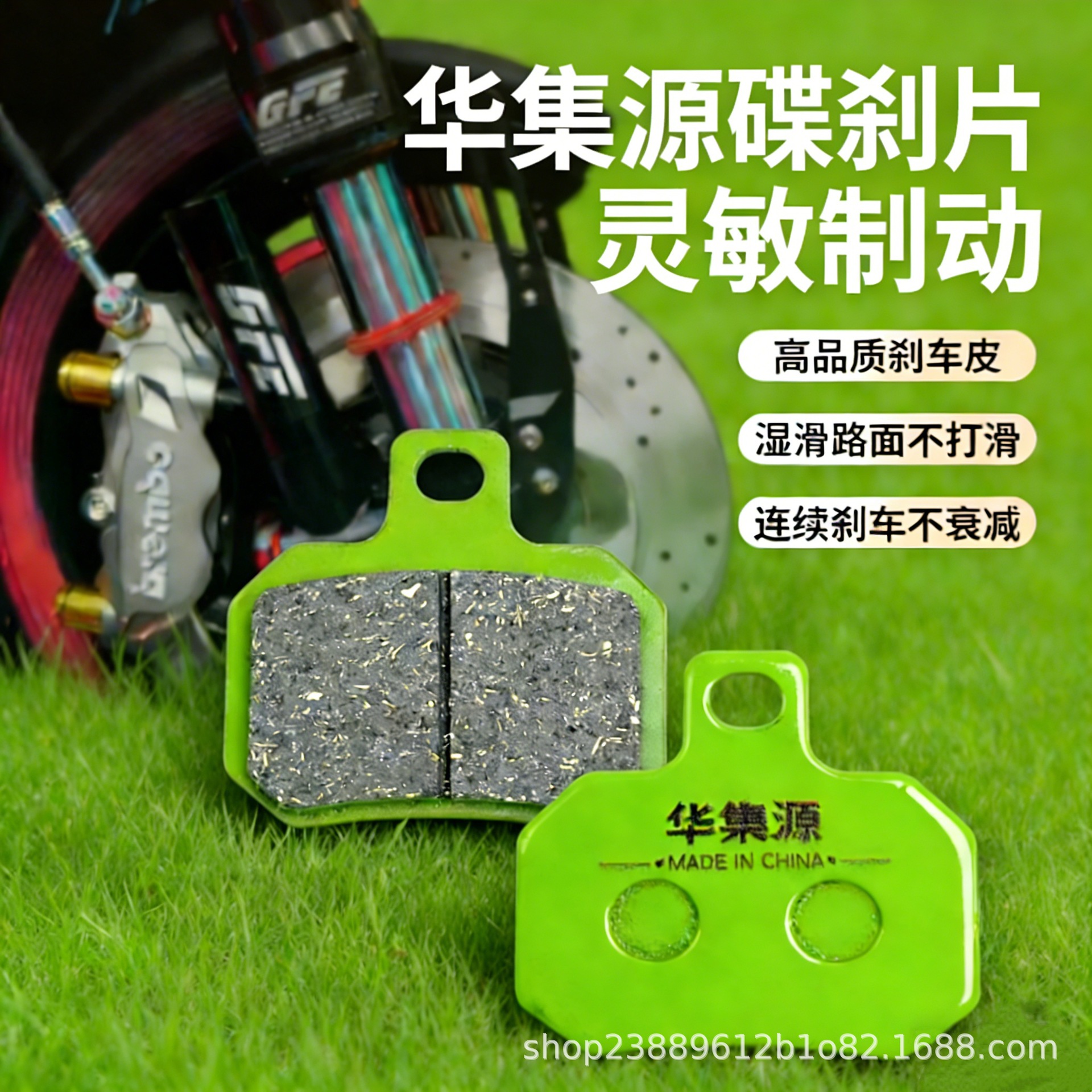 Suitable for Yadea, Tailg, Aima Electric Vehicles, Disc Brake Pads, Niu Electric Motorcycle N Brake Pads, Brake Parts, Ab Pump, Laike