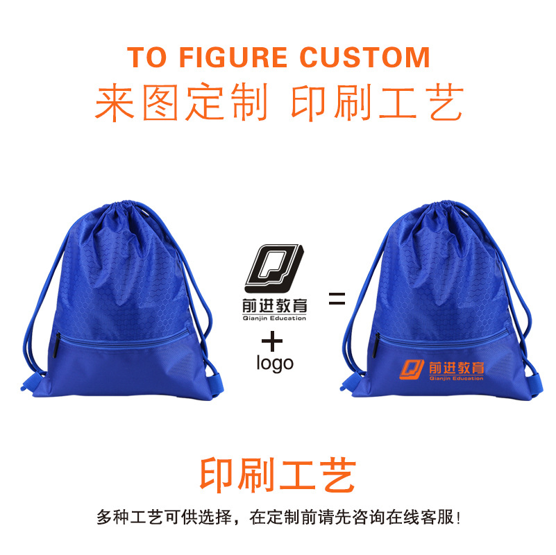 Los fabricantes suministran bolsas con cordón de tela Oxford, cordón de entrenamiento personalizado, bolsa con cremallera de poliéster, bolsa de mochila de competición deportiva personalizada