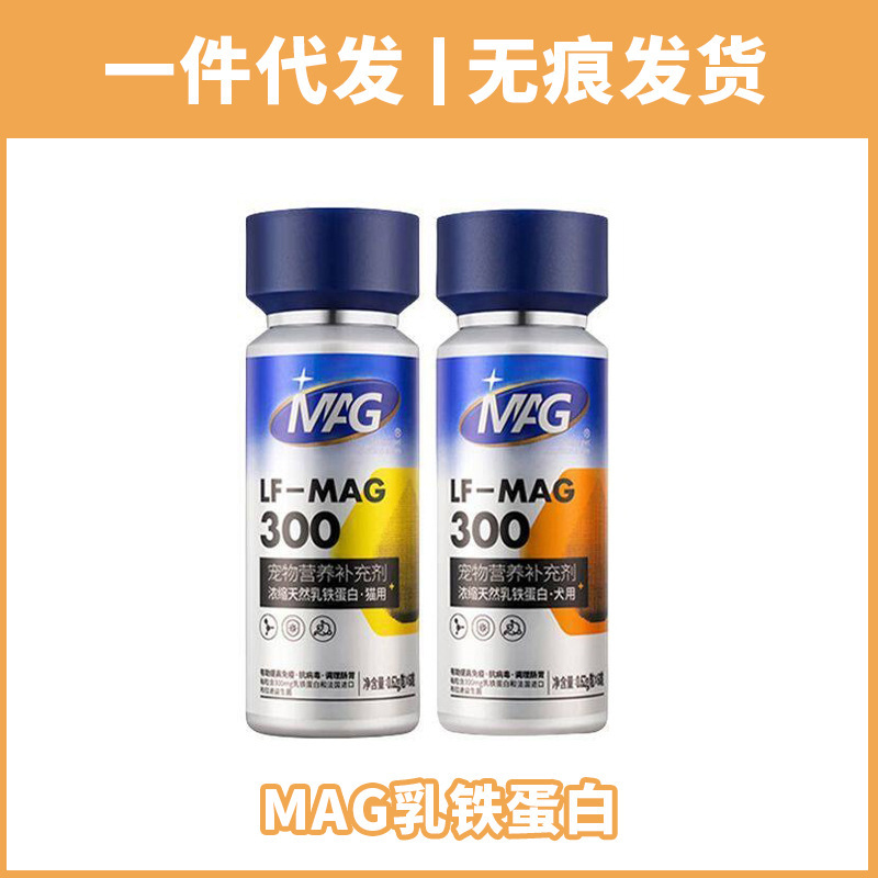 Mag Lactoferrin 0 Lactose Super Concentrated Milk Protein for Cats and Dogs, Specially Designed for Kittens and Puppies, Genuine Product Mag Lactoferrin 0 Lactose Super Concentrated Milk Protein for Cats and Dogs, Specially Designed for Kittens and Puppies, Genuine Product