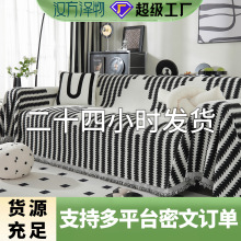 ins雪尼尔沙发盖布巾四季通用防滑一片式全盖沙发布耐脏沙发垫