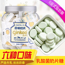 绿白抹茶味干吃牛奶片奶贝儿童糖果原味抹茶味网红办公室零食罐装