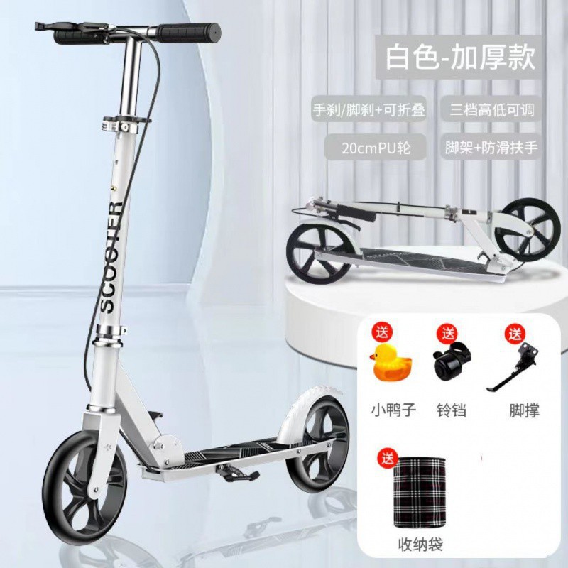JPC scooter para adultos Niños dos ruedas plegables dos ruedas para trabajar en la ciudad Hombres y mujeres de 8 - 12 años Adolescentes adultos