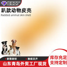 跨境新款趴姿皮壳宠物玩具耐撕咬陪伴解闷公仔发声耐啃咬狗狗玩具