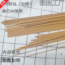 ��Ӳ���U2̖�z��60/80/90���� 1�׼tɫ��ɫ��ɫ �ֹ�diy�پ����K