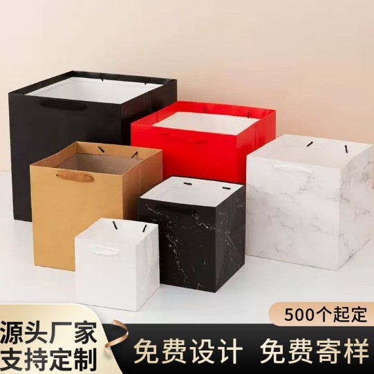 正方形纸袋鲜花手提袋蛋糕花束包装袋牛皮纸袋子方底礼品袋印logo