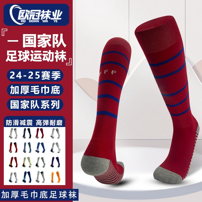 2425 национальная команда всасывает противоскользящие спортивные носки оптовая продажа толстых полотенец для мужчин и женщин носки профессиональные футбольные носки