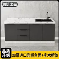 岩板台面整体厨房_1688买家百科
