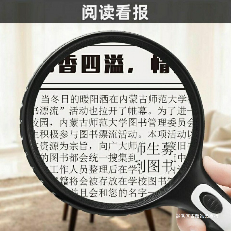 90倍ルーペ高齢者読書高倍超高精細灯付携帯鑑定拡大鏡特大|undefined