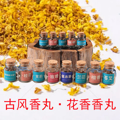 Lengxiang Pills, Elijiangzhenxiang Pills, Fireless Incense Sandalwood Pills, Car Incense Fragrance Air Purification Wholesale