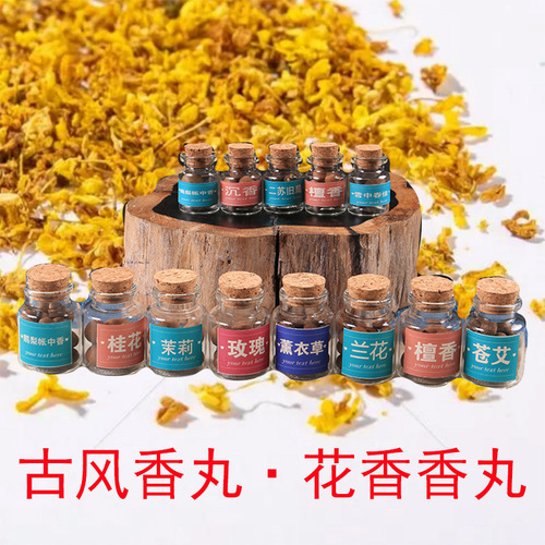 Lengxiang Pills, Elijiangzhenxiang Pills, Fireless Incense Sandalwood Pills, Car Incense Fragrance Air Purification Wholesale