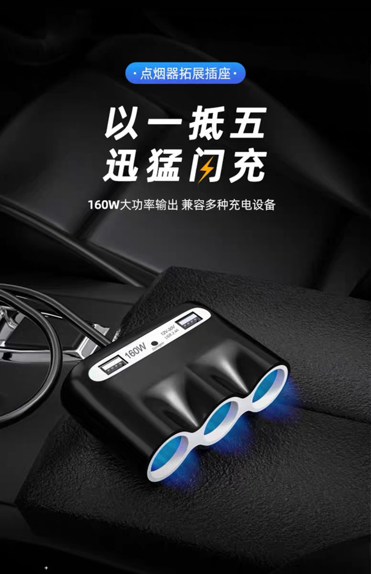 One-To-Three Car Charger Cigarette Lighter Adapter, Multi-Functional Three-Port USB Car Charger for Mobile Phones, High Power