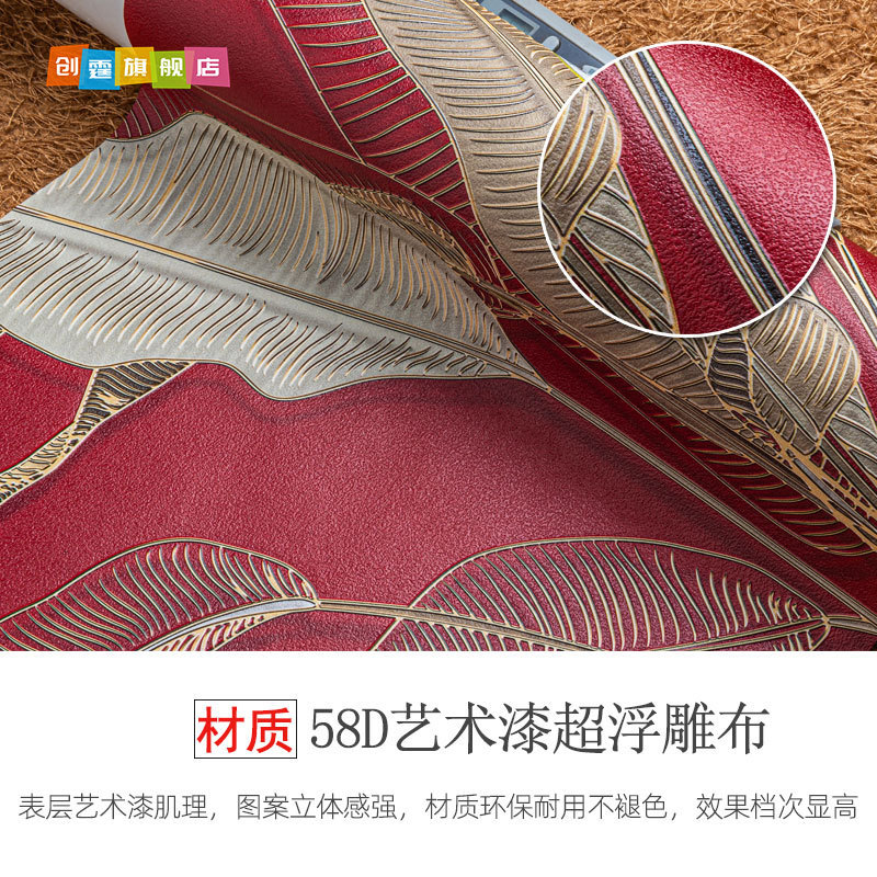 千里江山图电视背景墙壁布客厅新款中式壁纸3d立体壁画影视墙|undefined