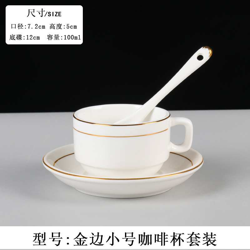 卸売り陶磁器のヨーロッパ式コーヒーカップセットの手描きの金の杯の皿のホテルのアメリカ式のコーヒーの乳の杯のLOGO|undefined