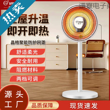 �P��С̫�ȡů�����ù���ʡ���ʽ늟���ů�L�C�����ů�⿾��t