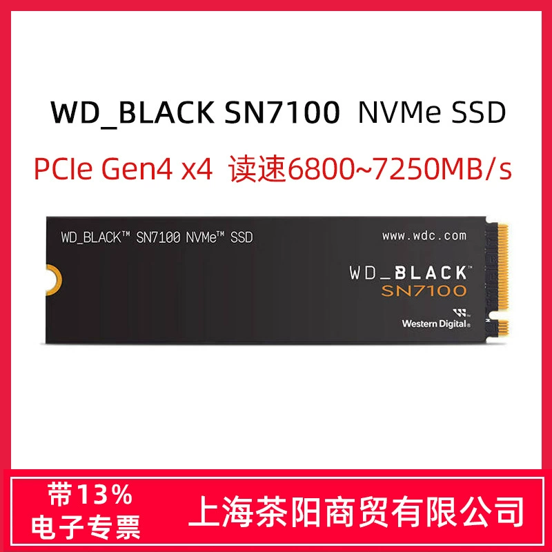 WD Western Digital Black SN7100 1 ТБ / 2 ТБ / 4 ТБ M.2 SSD WDS100T4X0E, чтение до 7250 МБ/с