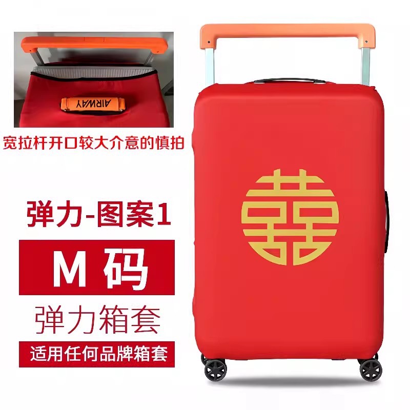 Thanh kéo rộng phía sau đàn hồi 1-M ( 22-25inch )