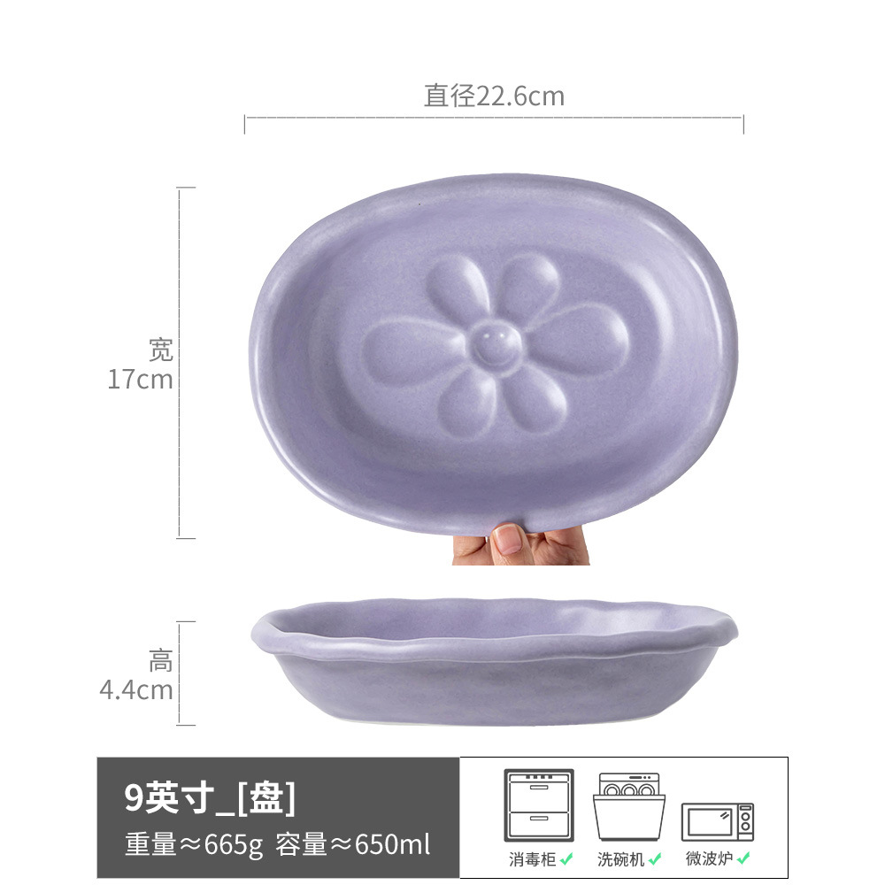 Yingluo - Plato Ovalado Morado de 23 cm (9 pulgadas)