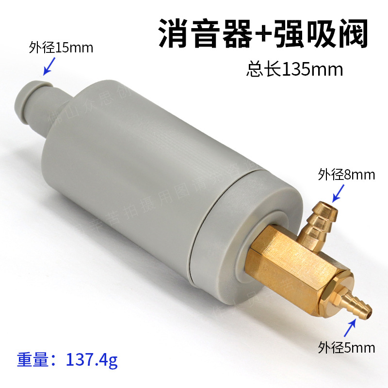 material dental silenciador de succión fuerte taza de reducción de ruido taza de filtro accesorios dentales desmontables válvula de succión fuerte y débil