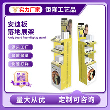 ���ư��ϰ����չ�ܲʊyü�P��������м��̳���Ӵ��N���|չʾ��