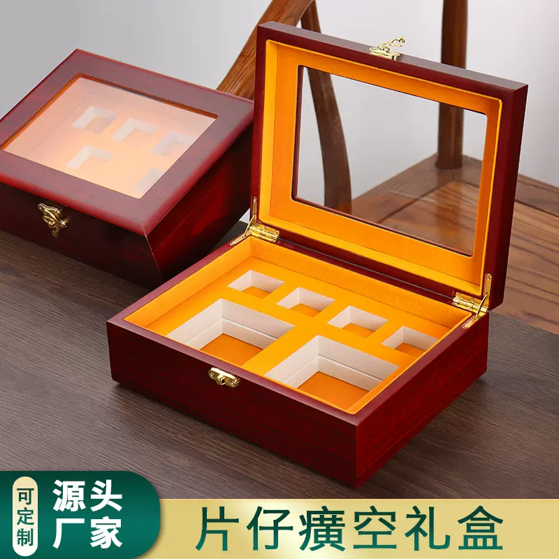 高档药品礼品木盒片仔癀礼盒安宫保健品包装盒牛黄丸木质收纳盒子