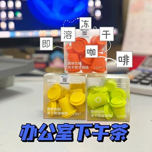 CZV����3ɫ���ȹ��w��ϕ�ˬ�����\�ӿ��峿�����N��ζ2g*10����