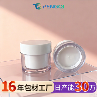 30g50g�p�Ӹ�˪ƿ��˪ƿ��˪ƿ�V��ƿpet���Ϸ��bƿ��˪��