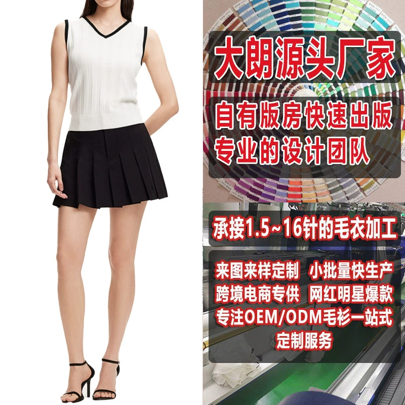 Летняя женская облегающая трикотажная футболка с v-образным вырезом и ребристым узором. Производитель шерсти Dalang обрабатывает и индивидуально настраивает узор в соответствии с изображением.