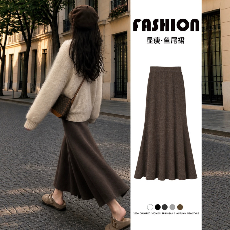 Brown fishtail skirt, women's autumn/winter 2026 new collection, high-waisted A-line wool blend long skirt, knitted bodycon skirt, denim