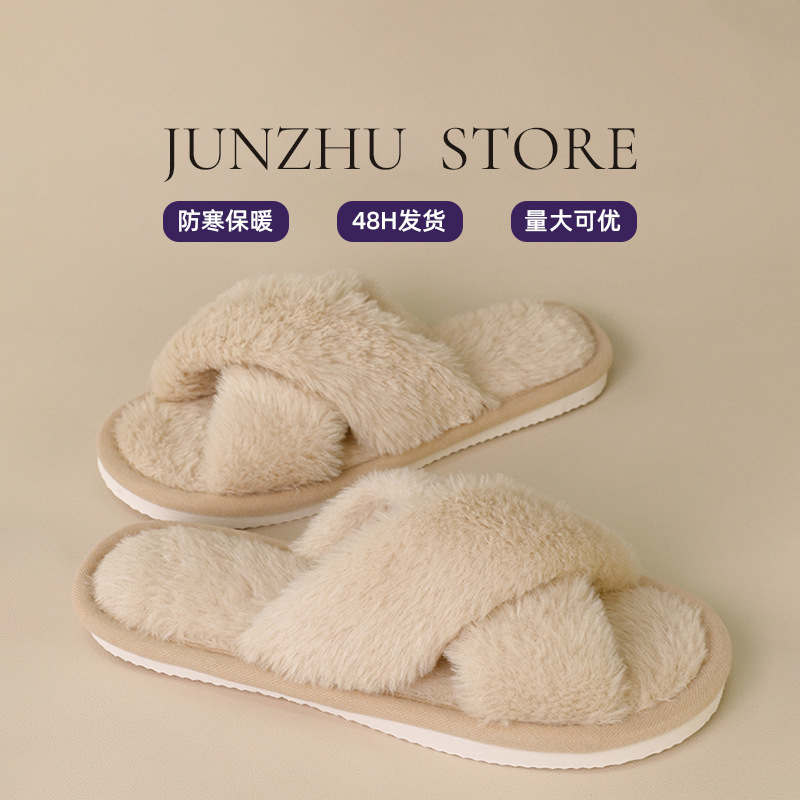 Cross-border TEMU SHEIN cross plush big explosions European and American Mao Mao cross with cotton slippers women Mao Mao cotton slippers