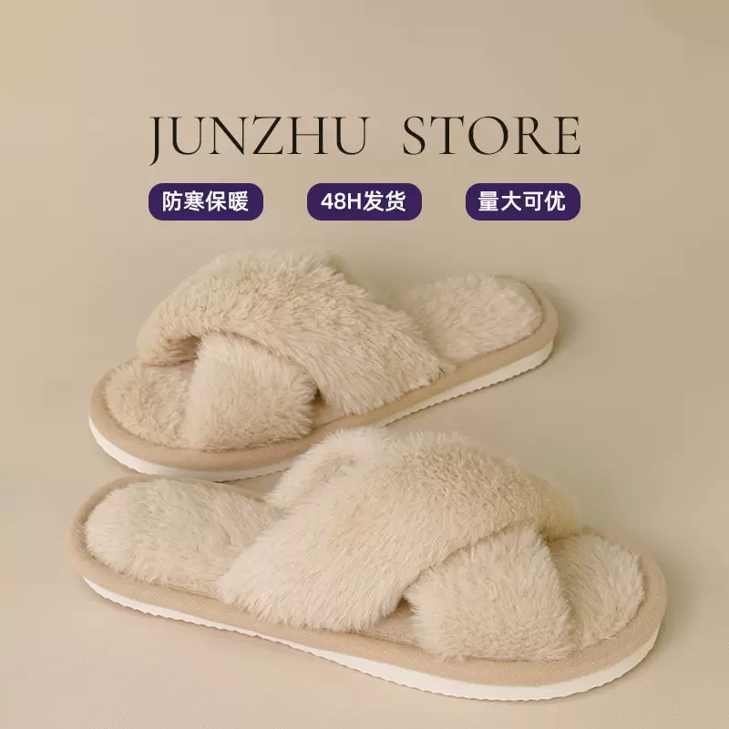 跨境TEMU SHEIN交叉毛绒大爆款欧美毛毛交叉带棉拖鞋女毛毛棉拖鞋