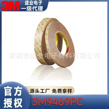 3M9469PC ˮ͸͸ߜ؟ozճճܷpz