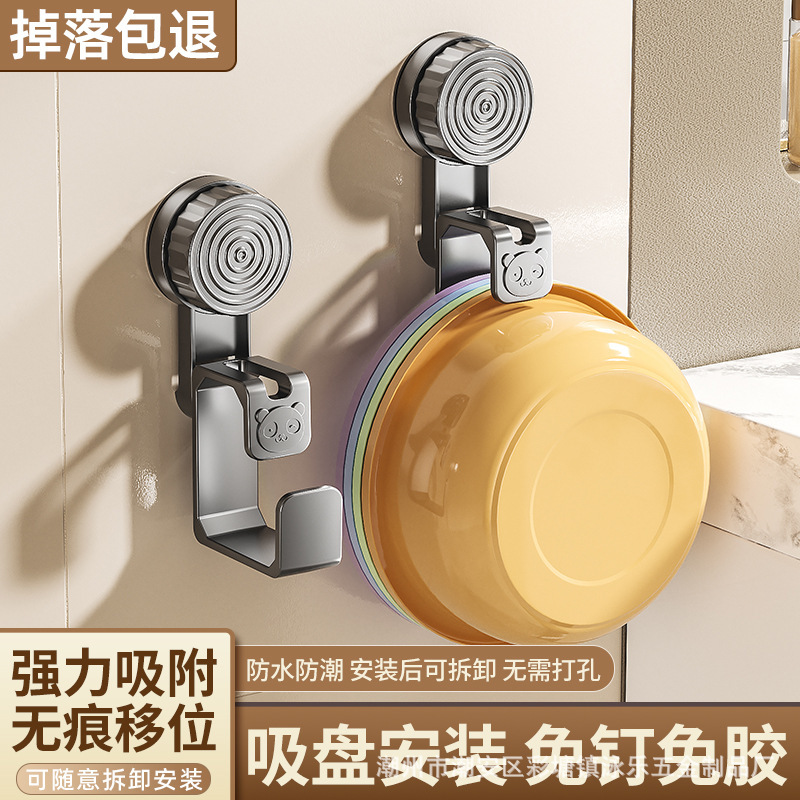 吸盘式脸盆收纳架免打孔壁挂式卫生间悬挂阳台洗漱台置物架储物|undefined