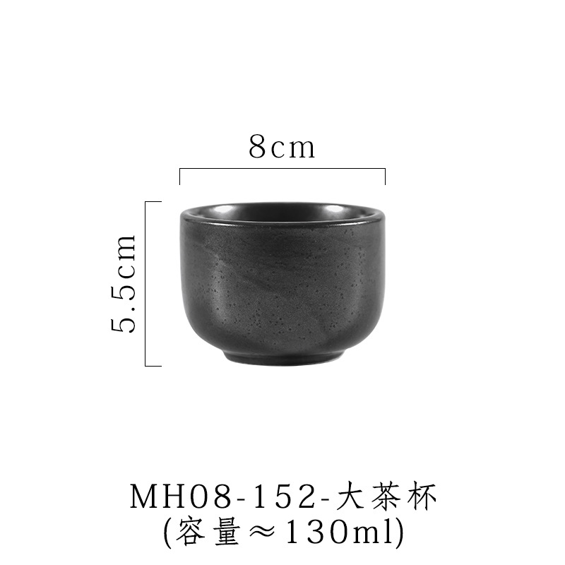 무광택 홍차 컵 130ml