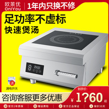 �W�R������늴Št8000W12000W�Ҝ��u�����̨���ͻ���̨ʽ
