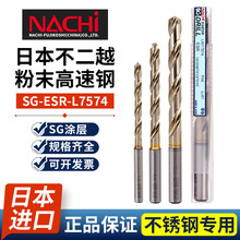 NACHI�ձ�����Խ���L��^L7574��ĩұ������⁺Ͻ��P䓴���