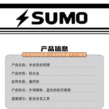 Jihe Ae4Se Max Baofu Te Rearview Mirror Ae8 Shuriken Ae5I Pro Modification Accessories No. 9 Mzmix