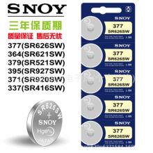 Sony/����377 364 371 395 379 337 sr626sw sr621sw 23A�ֱ����