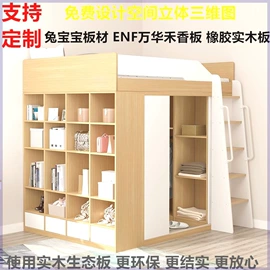 子母床;衣柜床;板式床