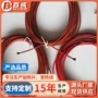 保温化霜防冻冷库门发热线