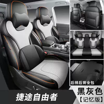 Modelə uyğun (Original) oturacaq örtükləri | leather seat cushions for the Explorer - black-and-gray-memory-foam-version-note-the-model-year
