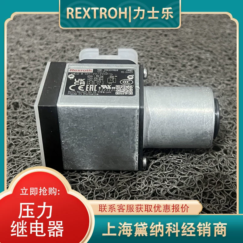 Германия R901099808 HED80H-20/200K14 датчик/реле давления Rexroth