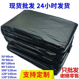 垃圾袋;烫染工具;保鲜膜