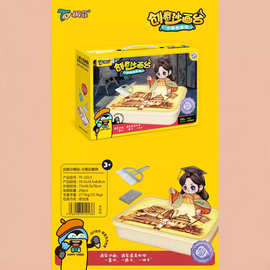沙画沙滩玩具星空沙套装海洋沙滩城堡创意手工太空沙室内玩具