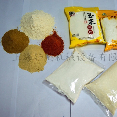 Automatic Screw Quantitative Automatic Feeding Powder Packaging Machine Automatic Yili Milk Powder Packaging Machine Automatic Screw Quantitative Automatic Feeding Powder Packaging Machine Automatic Yili Milk Powder Packaging Machine