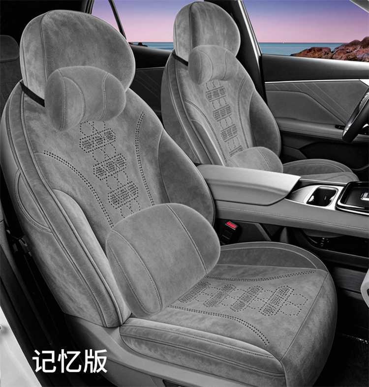 Suitable for 202726 Changan Deep Blue S05, specialized full-cover four-season car seat cushion Ramus seat cover