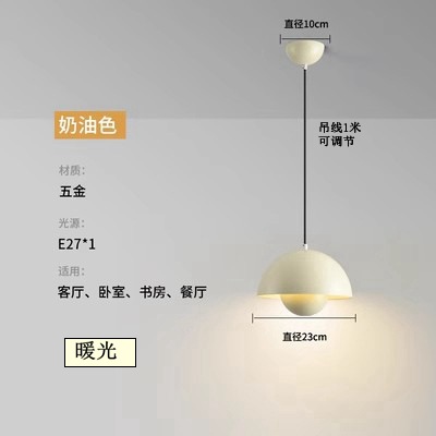 Bud-1 color crema/luz cálida